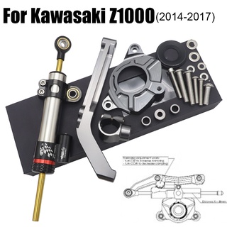 ชุดตัวยึดกันสะบัด CNC สําหรับรถจักรยานยนต์ KAWASAKI Z1000 2014-2019 2018 2017