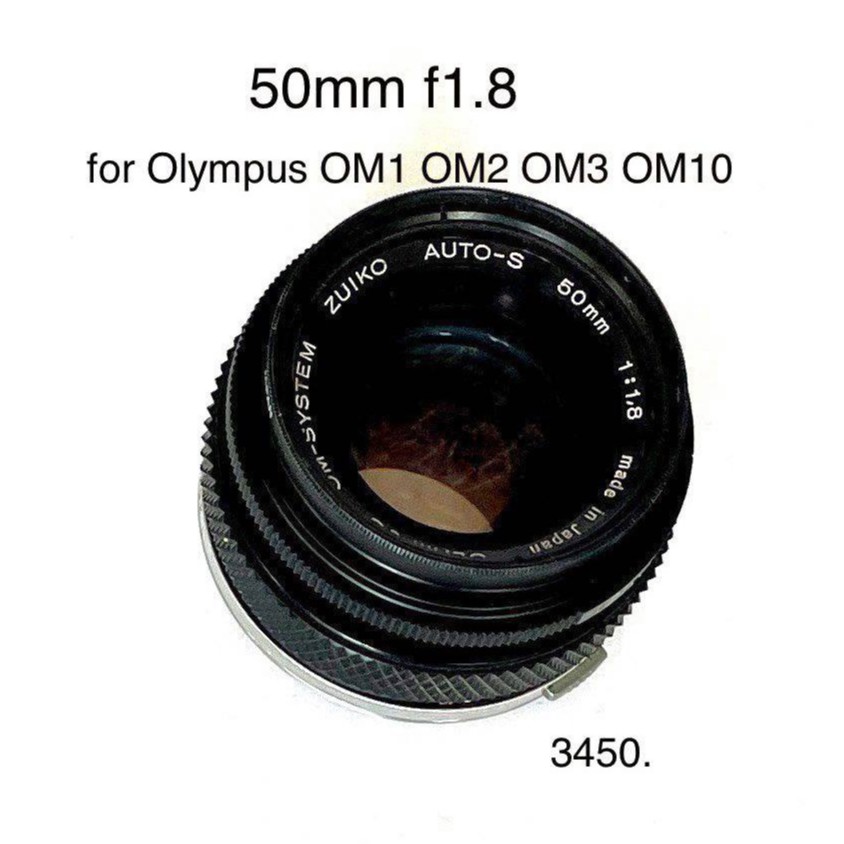 Olympus OM-System Zuiko Auto-S 50mm f1.8  for OLYMPUS OM1 OM2 OM3 OM10 - มือสอง สภาพดี ใช้งานได้ดี เ