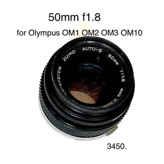 Olympus OM-System Zuiko Auto-S 50mm f1.8  for OLYMPUS OM1 OM2 OM3 OM10 - มือสอง สภาพดี ใช้งานได้ดี เชื่อถือได้