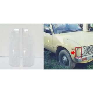 1 คู่ (ซ้าย+ขวา) ฝาไฟหรี่มุม ฝาไฟเลี้ยว ฝาไฟมุม ฝาไฟเลี้ยวมุม Toyota Hilux LN30 1979-1983 เลนส์ใส โตโยต้า RN30 รถกระบะ