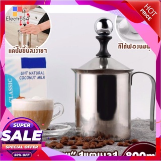 ถ้วยปั๊มฟองนม ขนาด 800ml ถ้วยตีฟองนม เครื่องทำฟองนม (ขนาด 800ml. สามารถตีฟองนมได้ครั้งละ 400ml.)