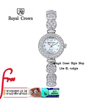 Royal Crown นาฬิกาประดับเพชร,สีเงิน,สวยหรู,กันน้ำ,มีบัตรับประกัน1ปี,จัดส่งพร้อมกล่องครบเช็ค