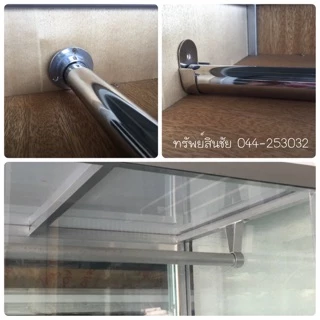 แป้นยึดราวผ้า แป้นรับข้างราวผ้า (ราคาต่ออัน)