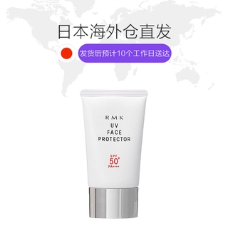 rmk sunscreen