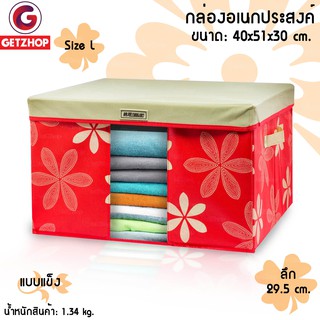 GetZhop กล่องผ้าเอนกประสงค์ กล่องเก็บของ แบบแข็ง ลายดอกไม้ (Size L) – สีแดง