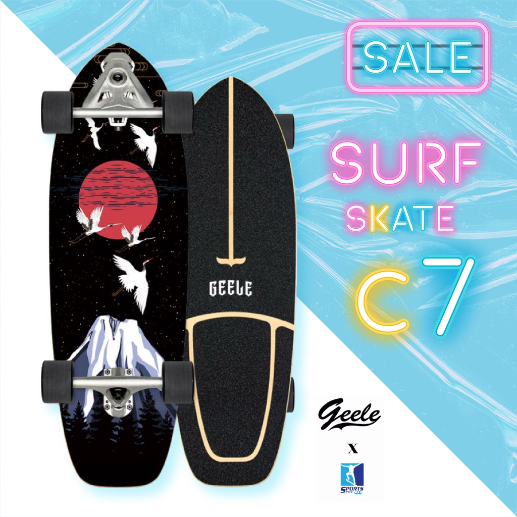 Geele Surf Skateboard C7 🔥🔥 SALE ลดล้างสต็อก  l เซิร์ฟสเก็ตบอร์ด Geele รุ่น C7
