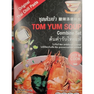 TOM YUM SOUP 🍲 Combined Set 70g Easy to Cook