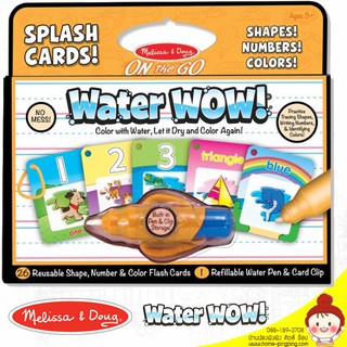 ชุด Flash Card WATER WOW SPLASH CARD REUSABLE รุ่นNumber, Shape, Colors ตัวเลข สี และรูปร่าง (5237)