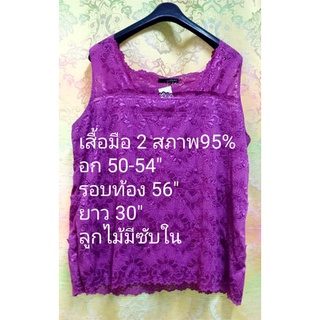 DY656,เสื้อแฟชั่น,สาวอวบ อ้วน