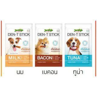 Jerhigh den t stick ขนมขัดฟันสุนัข