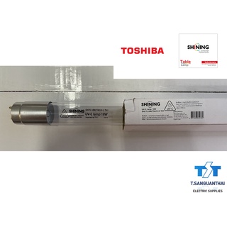 Toshiba (โตชิบา) Shining UV (C) หลอดยูวี ฆ่าเชื้อโรค TUV 18W T8 สำหรับตู้อบฆ่าเชื้อ ห้องปลอดเชื้อ กระบอกยูวี ระบบปิด