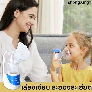ZhongXing® เครื่องพ่นออกซิเจน ออกซิเจนกระป๋อง พกพาง่าย สะดวก ใช้ได้ทั้งเด็กและผู้ใหญ่ ออกซิเจน ออกซิเจนพกพา