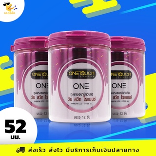 ถุงยางอนามัย 52 Onetouch One Sweet Romance ถุงยางวันทัช วัน สวีท โรแมนซ์ มีกลิ่นหอม ขนาด 52 mm. (3 กล่อง) แบบ 12 ชิ้น