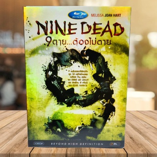 Nine Dead (DVD) DVD9/ 9 ตาย…ต้องไม่ตาย (ดีวีดี) *คุณภาพดี ดูได้ปกติ มือ 2