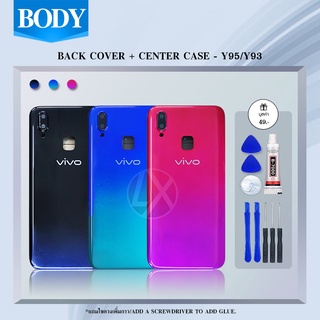 บอดี้ เคสกลาง+ฝาหลัง วีโว่ Y95 Body Vivo Y95