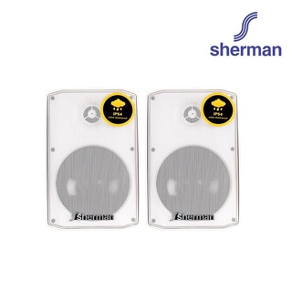 Sherman SN60 (สีขาว) ลำโพงติดผนัง ลำโพงแขวน แบบกันน้ำ 6.5 นิ้ว