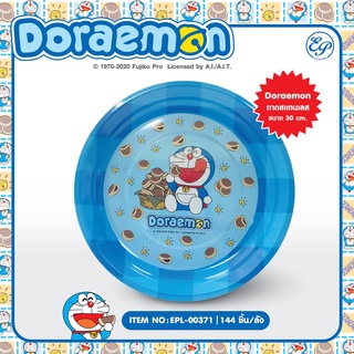 EPL-00371 ถาดสเตนเลสกลม Doraemon ลิขสิทธิ์ถูกต้อง100%