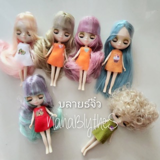 มินิบลายธ์ พร้อมส่ง ** บลายธ์จิ๋ว Petite Blythe  สูง11 cm.