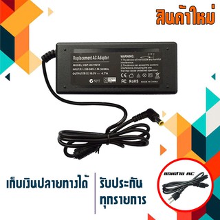 อะแดปเตอร์ โซนี่ - Sony adapter 19.5V 4.74A ขนาดหัว 6.5x4.4 เกรด OEM สำหรับโน๊ตบุ๊คและ TV Sonyขนาดจอภาพไม่เกิน 55 นิ้ว