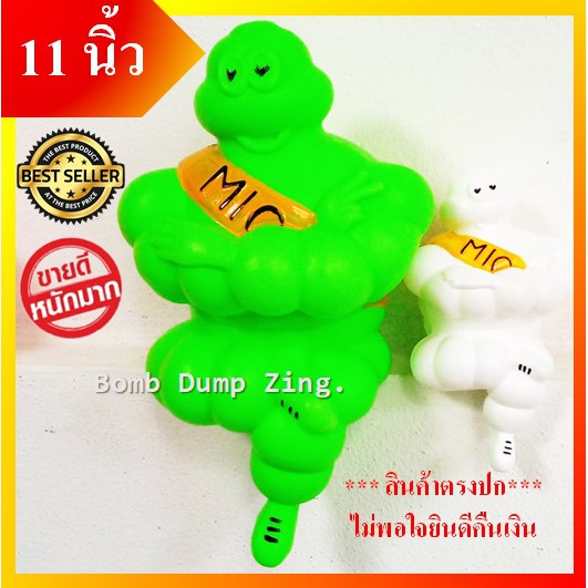 ตุ๊กตามิชลิน 11 นิ้ว *สีเขียว  (ท่านั่งไข่วห้าง) ตัวละ 120 .- *พร้อมขายึด 📷ภาพจากสินค้าจริง