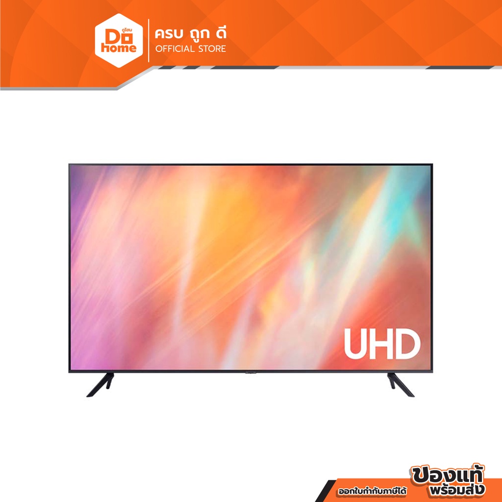 SAMSUNG UHD 4K Smart TV 43 นิ้ว รุ่น UA43AU7700KXXT |MC|