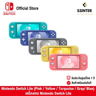 Nintendo Switch : Nintendo Switch Lite (Pink/Yellow/Turquoise/Gray/Blue) / Lite Pokemon Dialga & Palkia Edition นินเทนโด้ สวิตช์ ขนาดพกพา (รับประกันศูนย์ไทย)