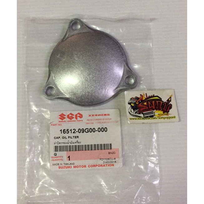 #SR400ฝาปิดกรองน้ำมันเครื่อง K ใส่ YAMAHA SR400