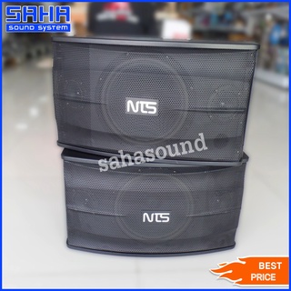 NTS OK-102 ตู้ลำโพงคาราโอเกะ 10" ตู้ลำโพง ราคาต่อ 1 คู่ sahasound - สหซาวด์