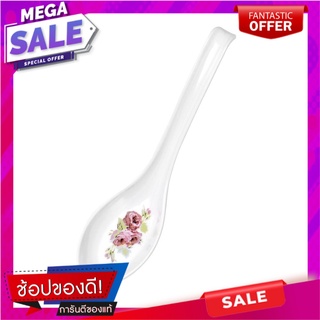 ช้อนจีนเมลามีน SUPERWARE WEDDING ROSES อุปกรณ์ทานอาหาร MELAMINE CHINESE SPOON SUPERWARE WEDDING ROSES