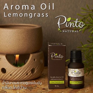 PINTONATURAL น้ำมันหอมระเหยสำหรับจุดเตาตะเกียง กลิ่นตะไคร้บ้าน สูตรเข้มข้น Aroma Oil Lemongrass