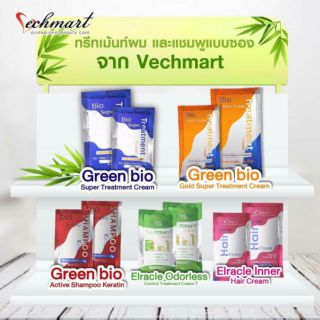 ทรีตเม้น ไบโอ บำรุงผม(1ซอง)