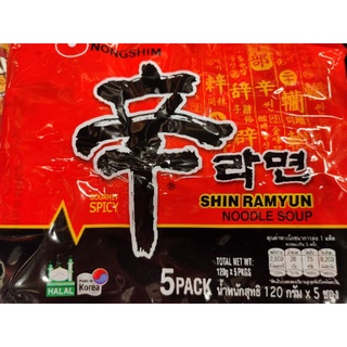 มาม่าเกาหลี SHIN RAM YUN  NONGSHIM BRAND  120g x 5 packs