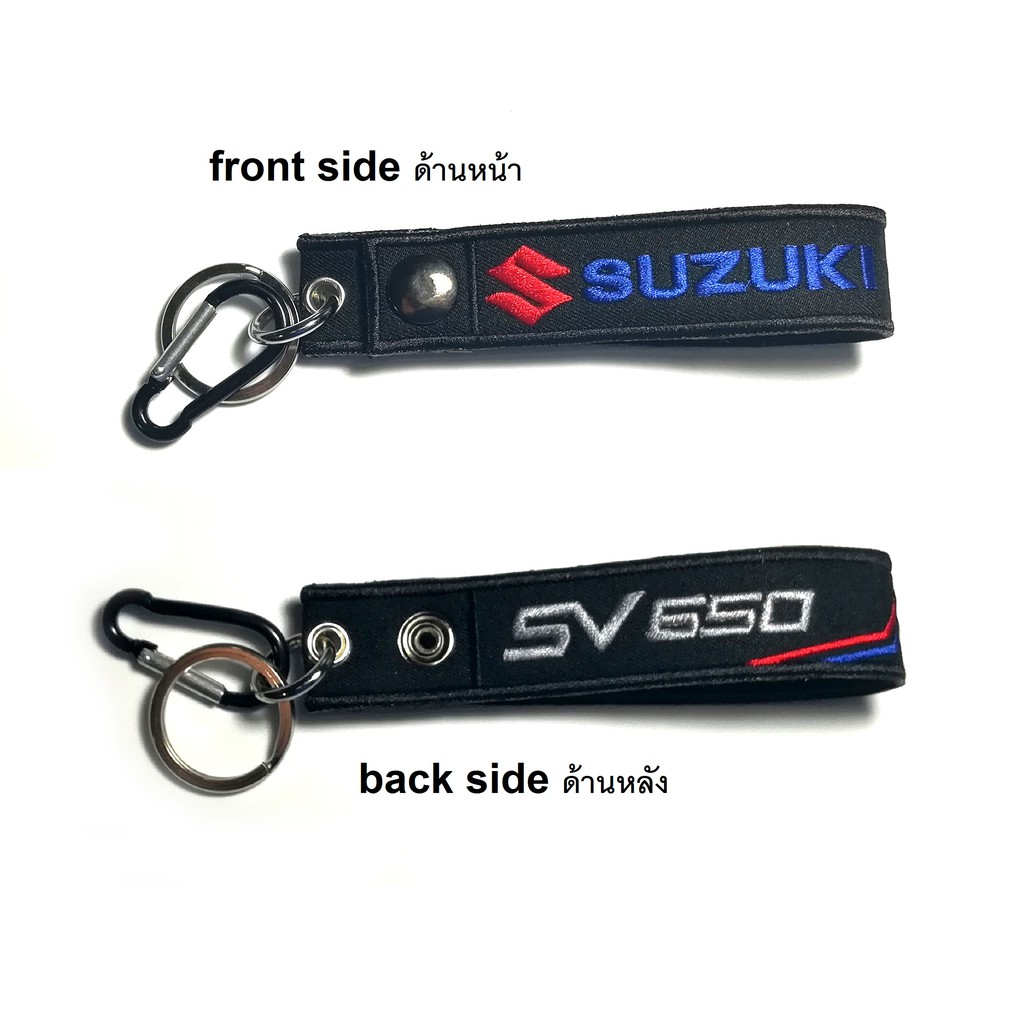 พวงกุญแจ SUZUKI SV650 SV 650 ซูซูกิ มอเตอรไซค์ บิกไบค์ MOTORCYCLE BIKER KEYCHAIN