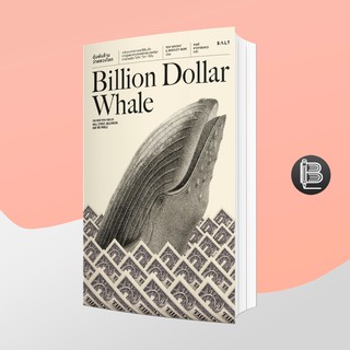 แหล่งขายและราคาPZLGGUVWลด45เมื่อครบ300🔥 Billion Dollar Whale ตุ๋นพันล้าน วาฬลวงโลก ; Tom Wright และ Bradley Hopeอาจถูกใจคุณ