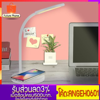 โคมไฟ LED REMAX รุ่น RT-E500 เครื่องชาร์จไร้สาย ไฟตั้งโต๊ะ กดค้างไว้ปรับความสว่างได้ Remax RL-LT12  โคมไฟตั้งโต๊ะ