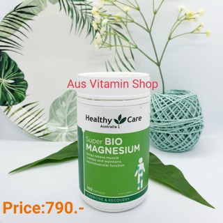 แมกนีเซียมHealthy Care ชนิด Healthy Care Super Bio Magnesium