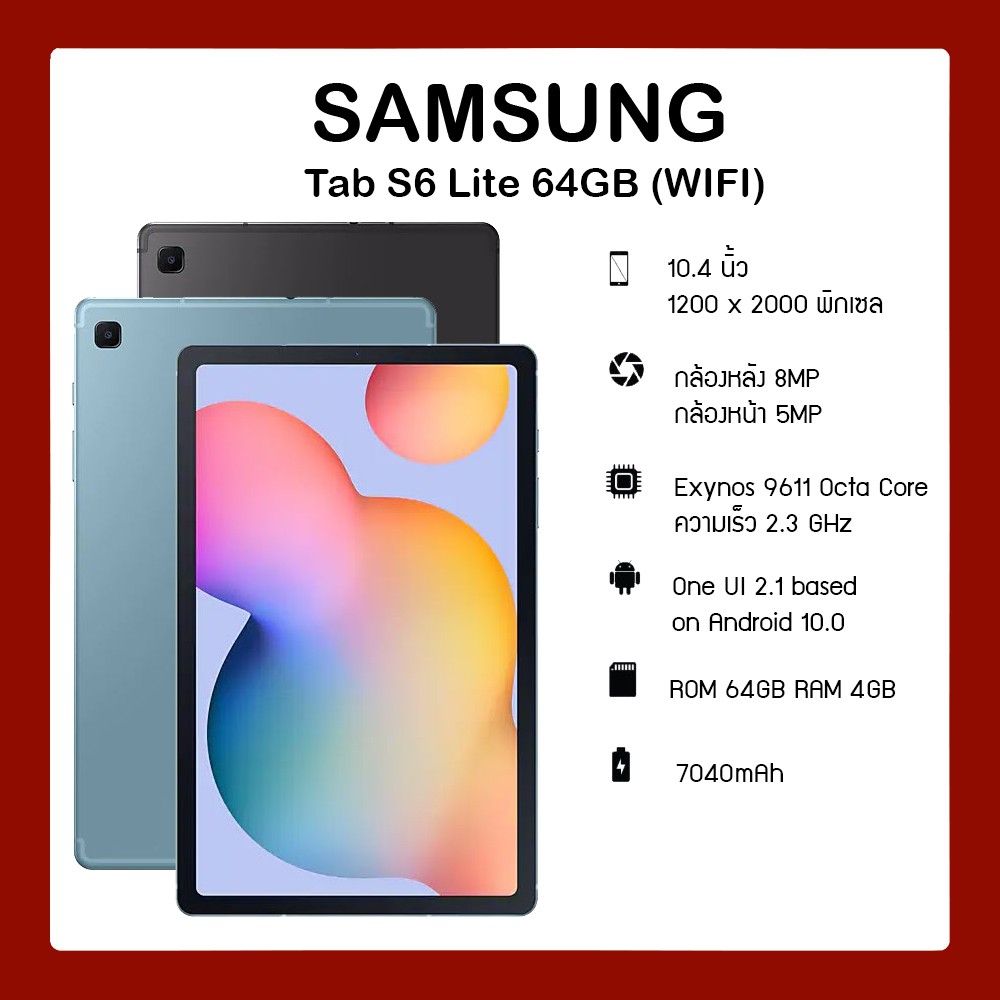 Galaxy tab s6 lite lte 64gb