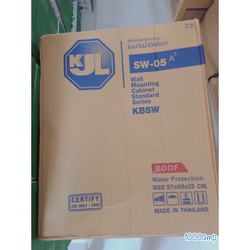 ตู้ไฟสวิทช์บอร์ดไซร์มาตรฐาน KJL แบบกันน้ำมีหลังคา รหัส KBSW007รุ่นเบอร์5
