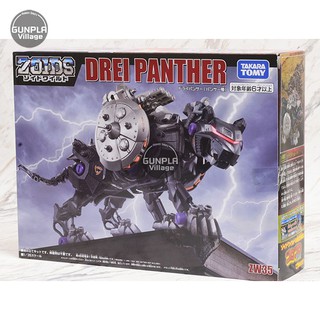 Takara Tomy Zoids ZW35 Dripanther 4904810128786 (Plastic Model)