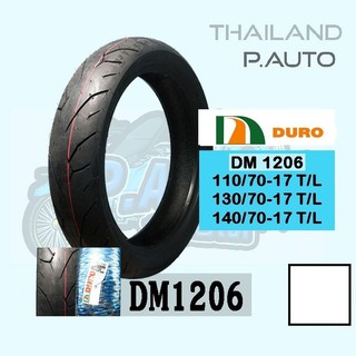 ยางนอก DM1206 ดูโร่เรเดี้ยน 110/70-17TL