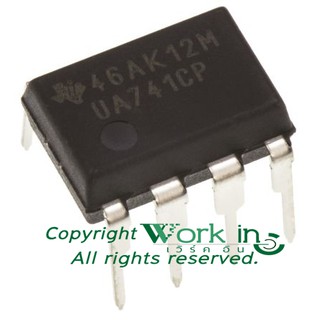 IC741 UA741CP Op Amp ไอซี 741  ไอซี ออปแอมป์