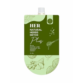 แท้-ส่งไว📢 (5ml.) HER Natural Herbs Detox​ Mask เฮอร์​ สมุนไพร มาส์ก​หน้า​ แบบซอง