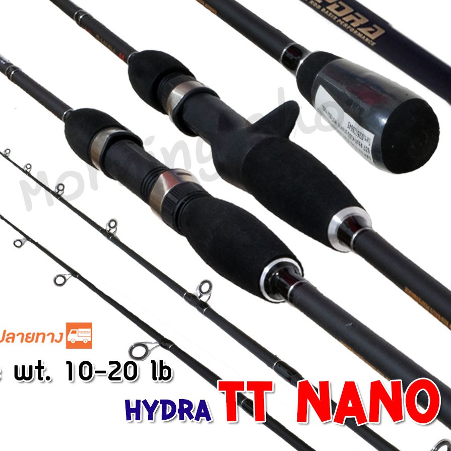 คันตีเหยื่อปลอม Hydra TT NANO Line wt. 10-20 lb ยาว 6.6 ฟุต