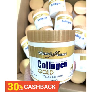 ครีมหัวเชื้อ คอลลาเจนโกลด์โลชั่น Collagen Gold Plusปุกขนาด500ml.(1ปุก)
