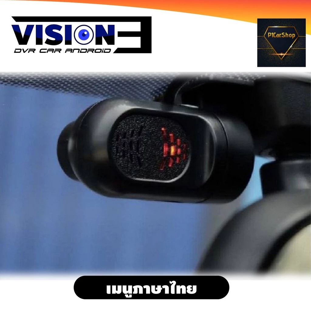 กล้องบันทึกหน้า DZ VISION 3 สำหรับจอแอนดรอยด์ 7/9/10/12 นิ้ว thumbnail 3
