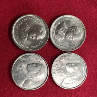 เหรียญ 1 บาท สมเด็จพระเทพรัตนราชสุดาฯ