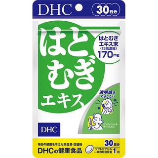 DHC Hatomugi สารสกัดจากลูกเดือย 30 DAY