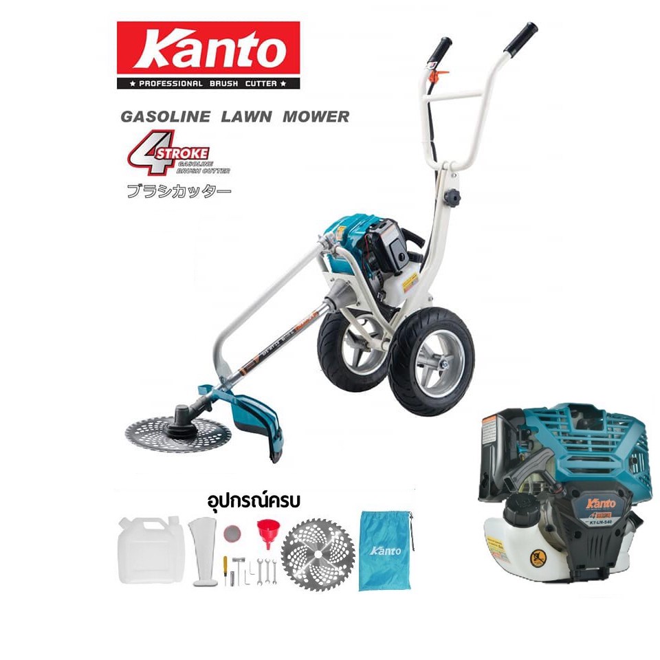 🧞‍ รถเข็นตัดหญ้า KANTO 4จังหวะ รุ่น KT-LM-S40 40CC 3HP ลานสตาร์ทเบา 4STROKE คาร์บูเรเตอร์ไดอะเฟรม ตั