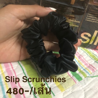 Slip Silk Scrunchies สี Black (ดำ)