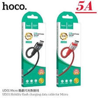 สายชาร์ท Micro USB 5A Time speed ชาร์ทเร็ว ชาร์ทเร็ว ยี่ห้อ Hoco รุ่น UD01 สายยาว 1.2 เมตร